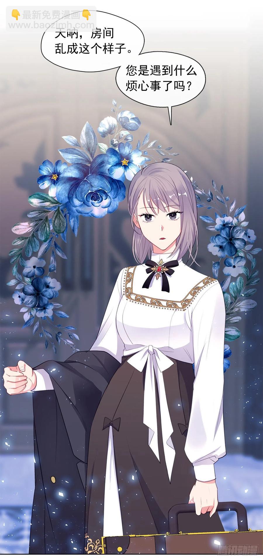 番外9.以人类之躯降临的主神-第100话