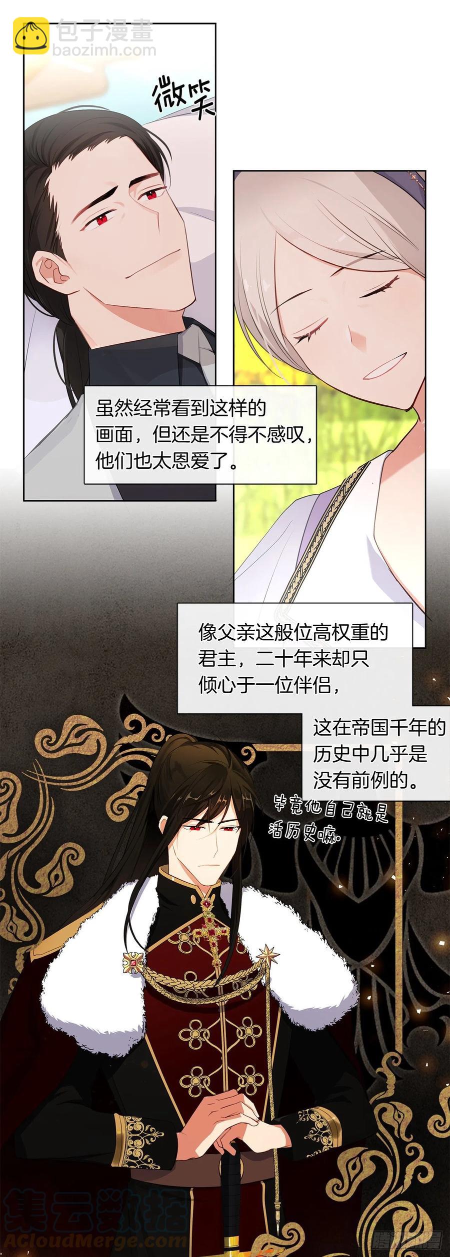 番外9.以人类之躯降临的主神-第100话