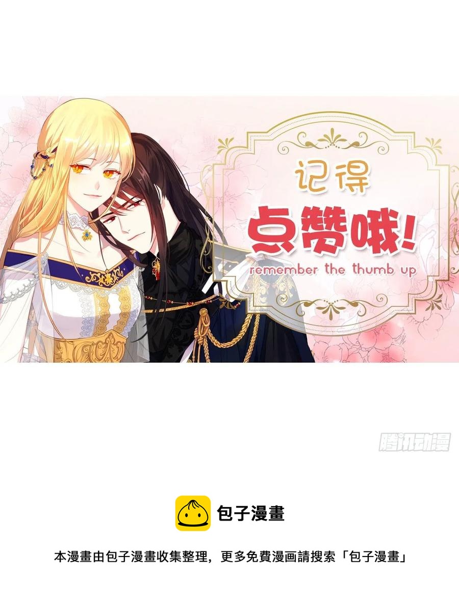 番外9.以人类之躯降临的主神-第100话