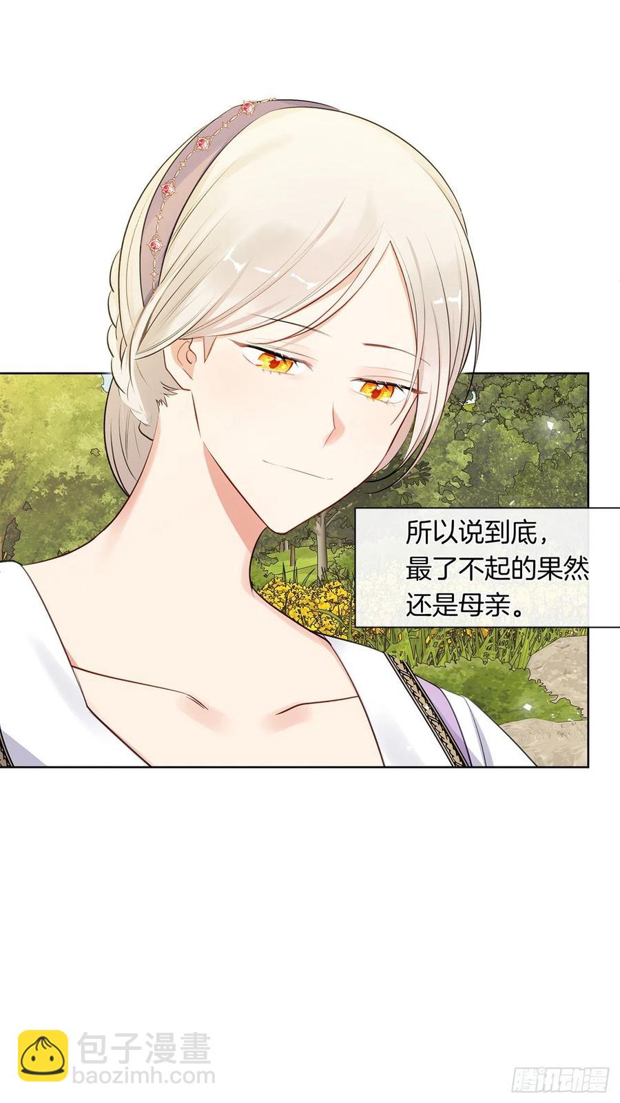 番外9.以人类之躯降临的主神-第100话