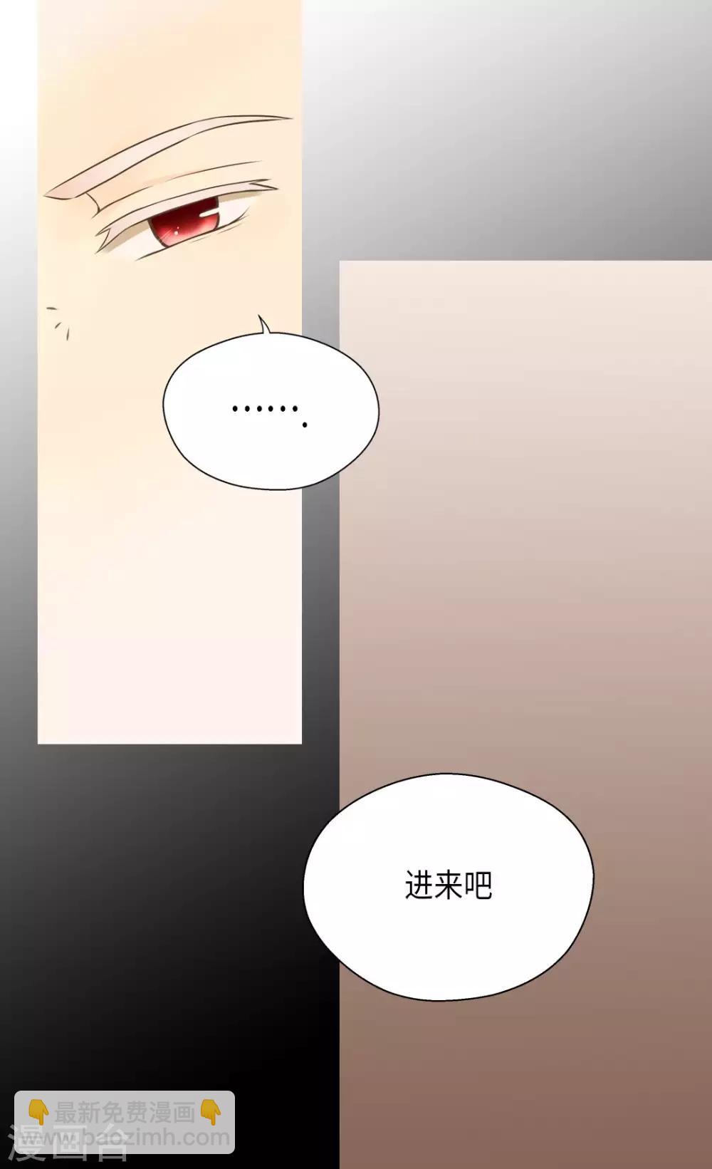 第281话 等她睡着以后7