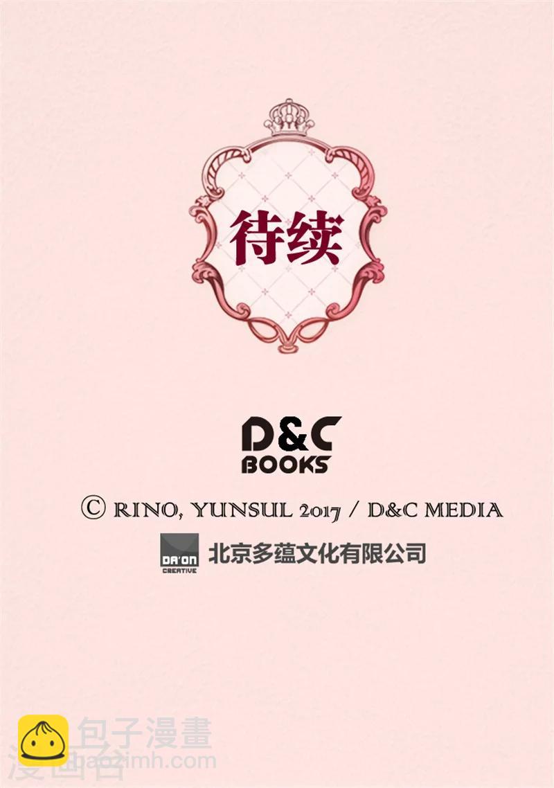 第33话 计划失败26