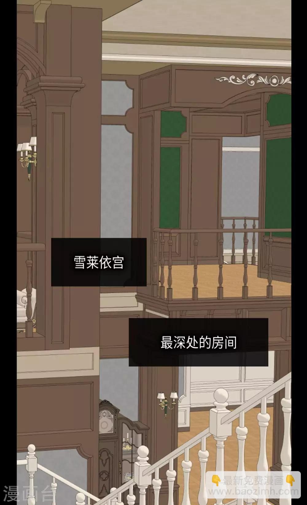 皇帝的獨生女 - 第363話 現在才知道爸爸的心 - 2