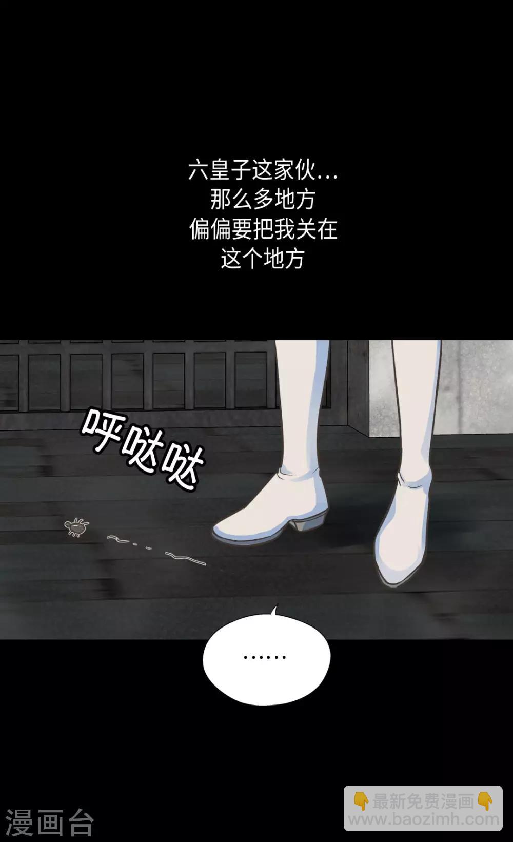 皇帝的独生女 - 第385话 没有爸爸那我... - 5