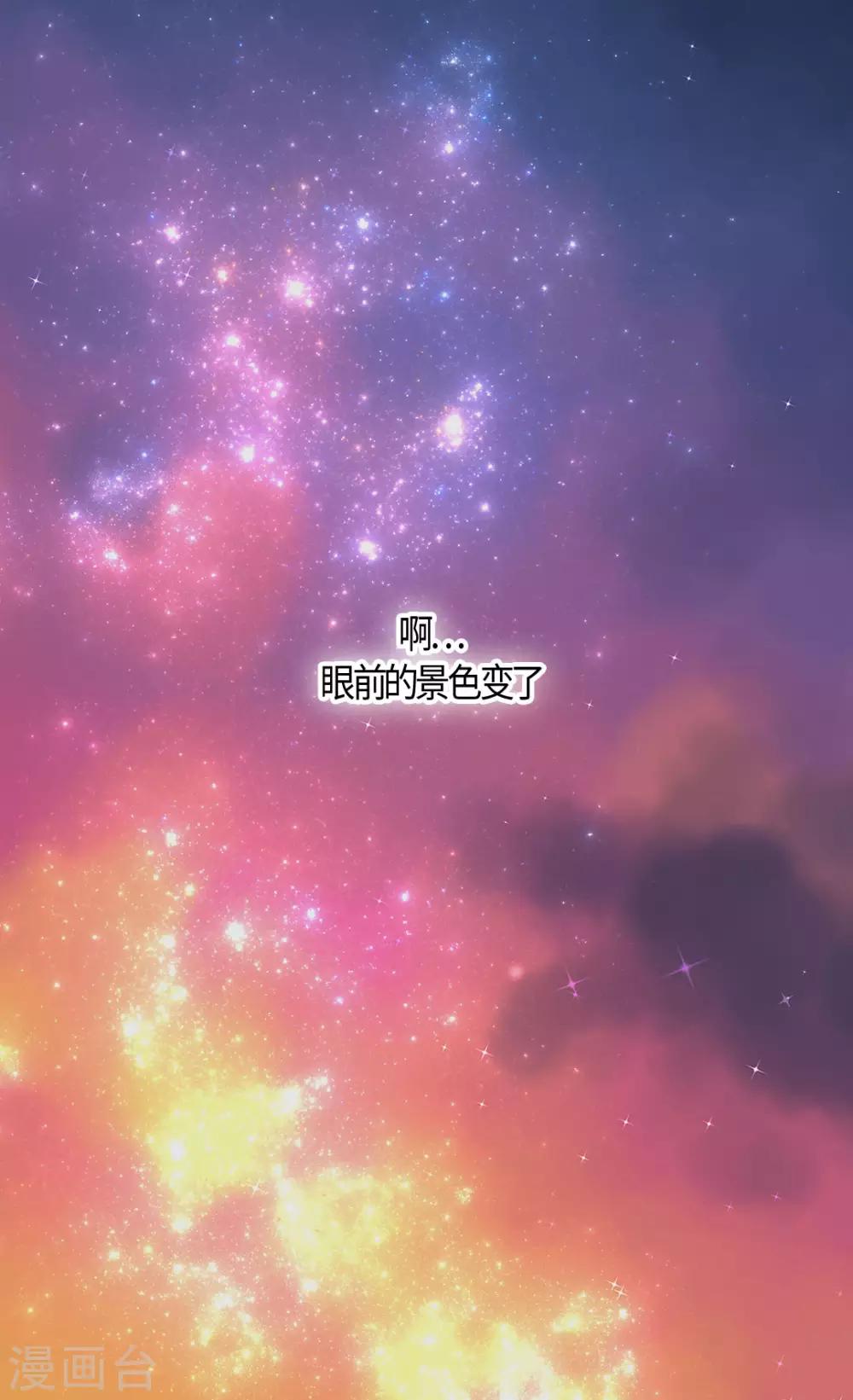 皇帝的獨生女 - 第405話 夢一直在變 - 1