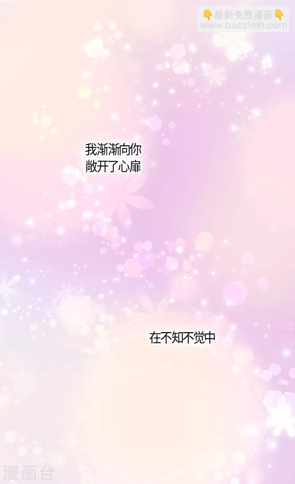 皇帝的独生女 - 第407话 爸爸最棒 - 4