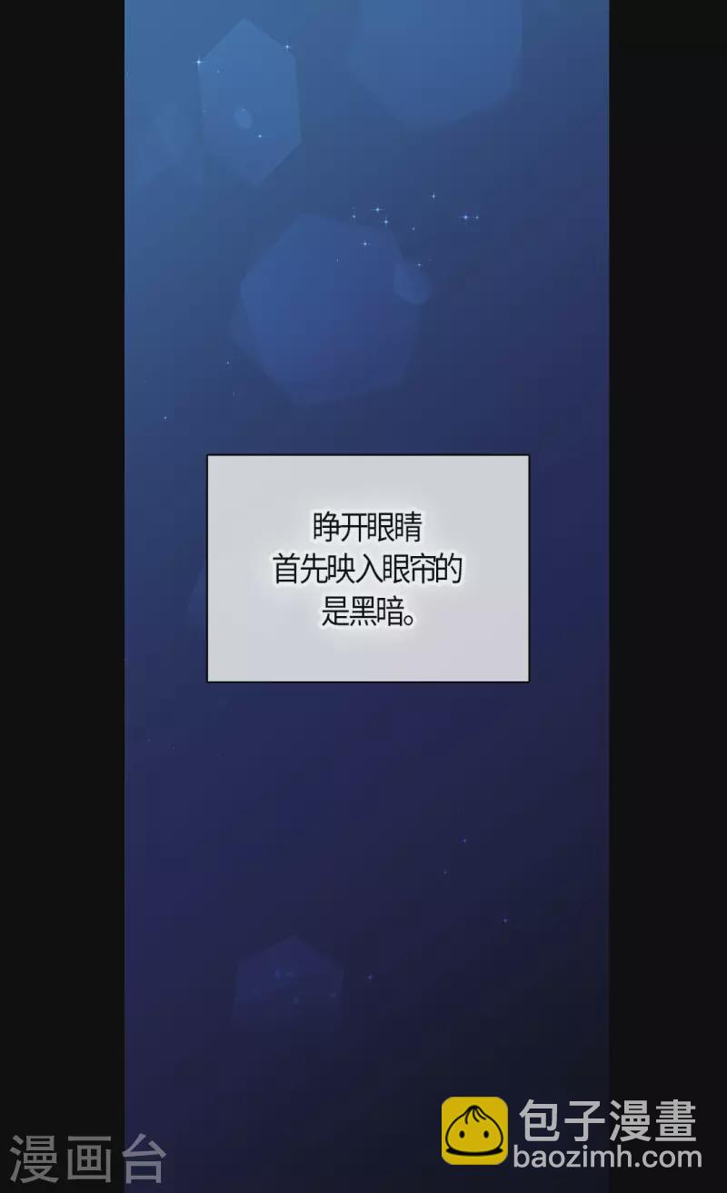 第483话 丹兰斯坦的记忆17