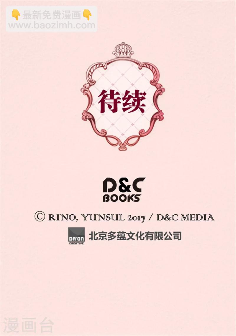 第55话 报复24