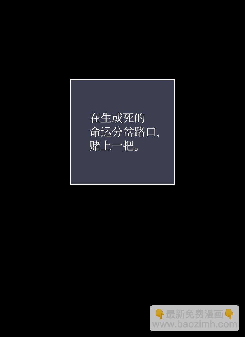 01 转生成为蔷薇宫的女人(1/2)-第2话