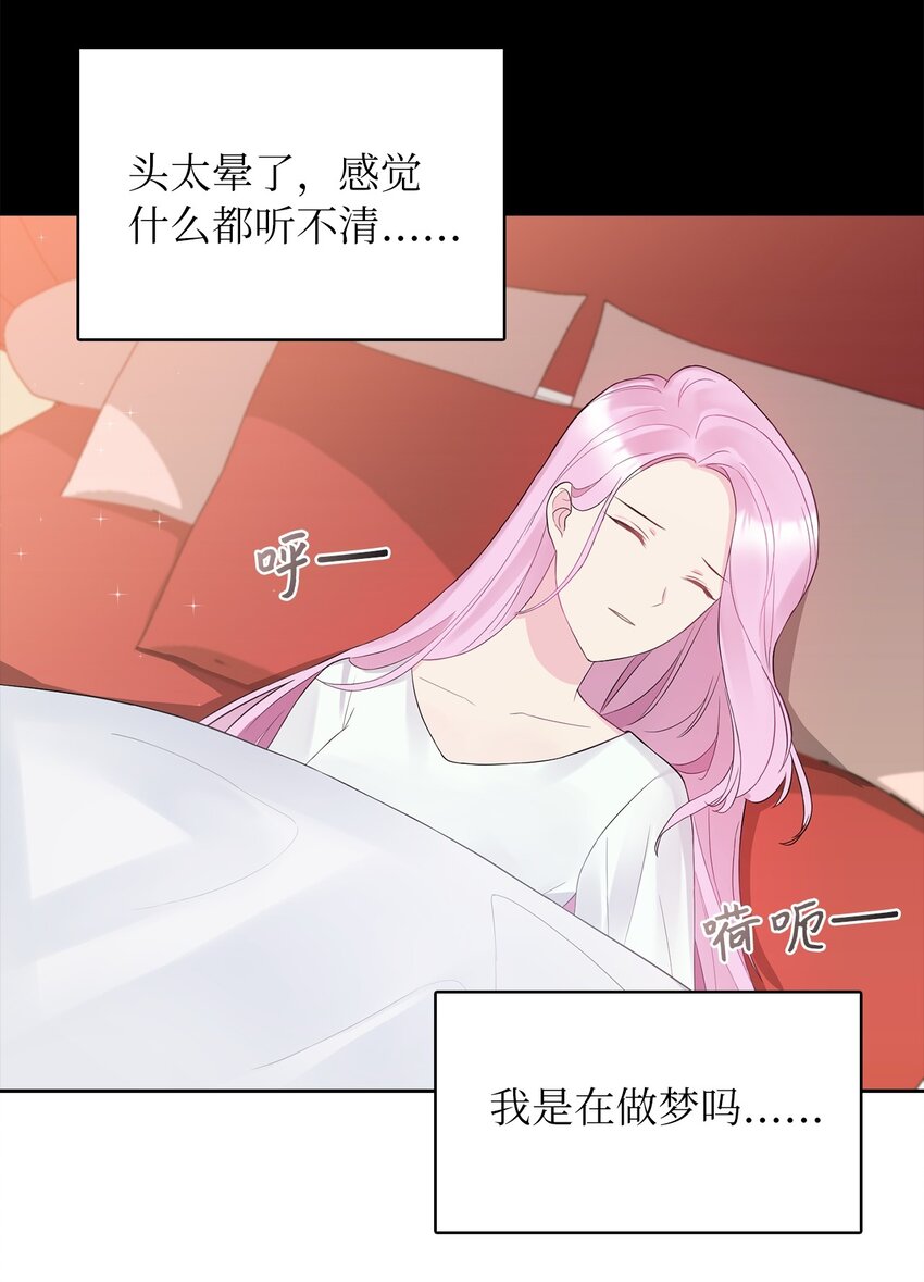 01 转生成为蔷薇宫的女人(1/2)-第2话