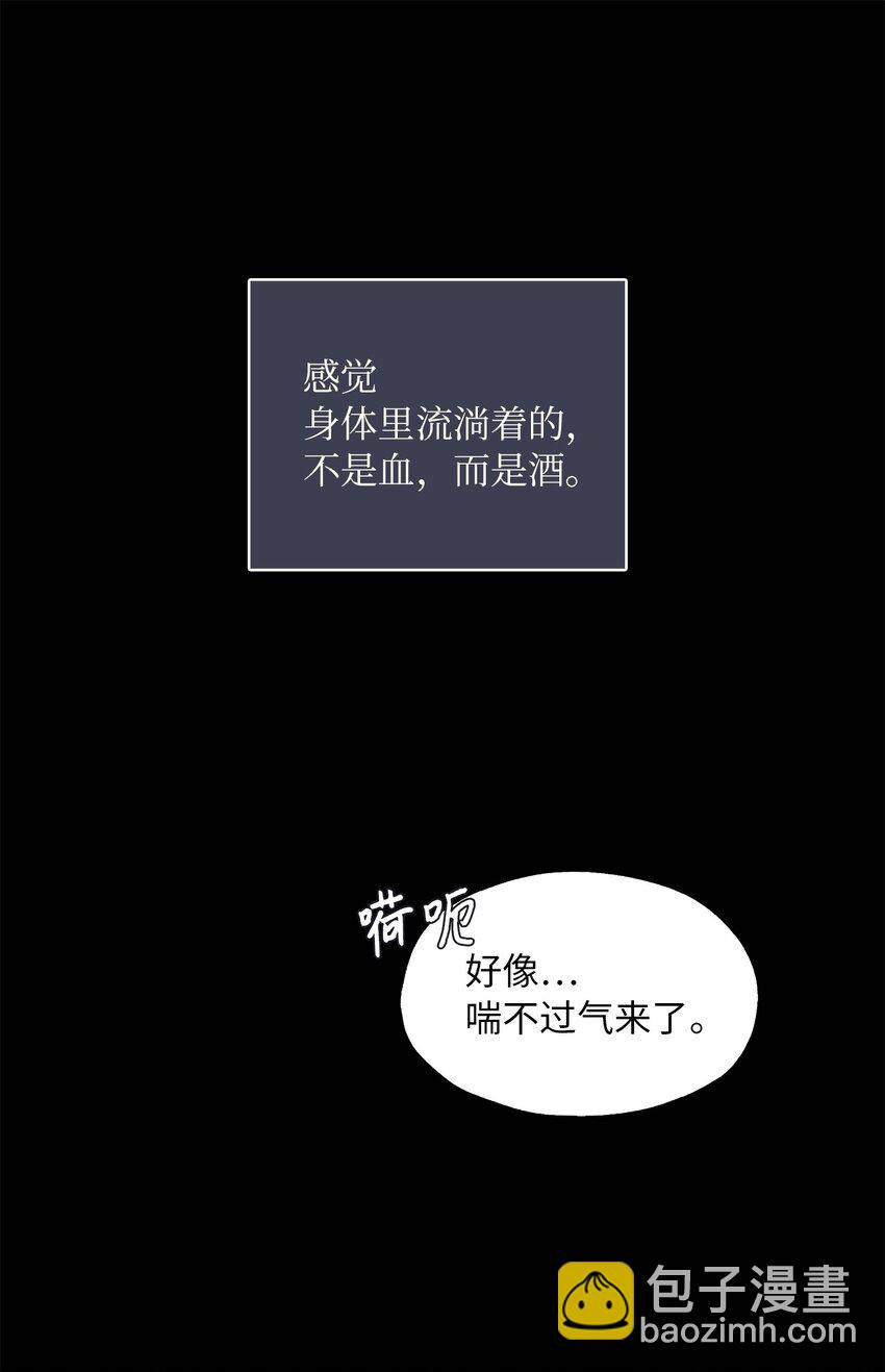 01 转生成为蔷薇宫的女人(1/2)-第2话