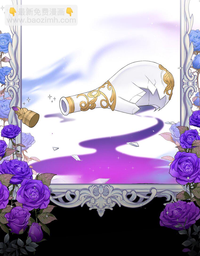 01 转生成为蔷薇宫的女人(1/2)-第2话