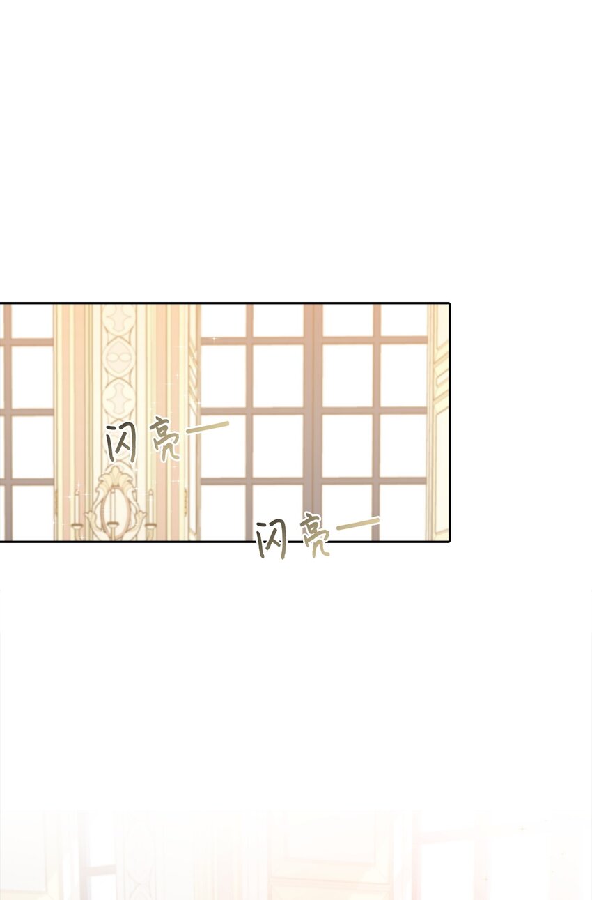 01 转生成为蔷薇宫的女人(1/2)-第2话