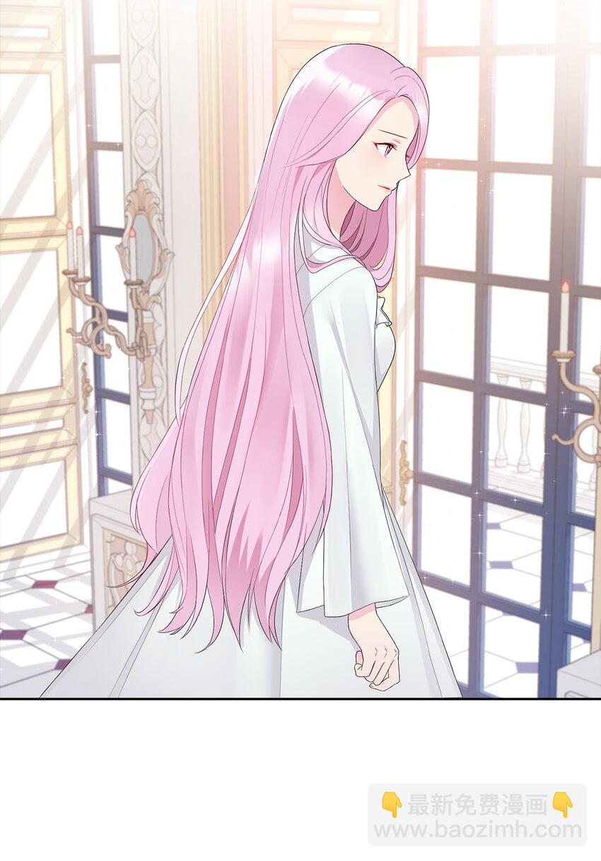 01 转生成为蔷薇宫的女人(1/2)-第2话