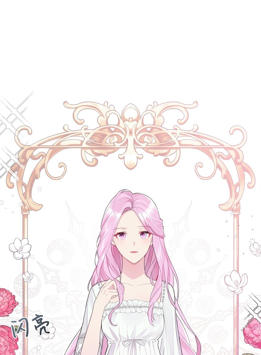 01 转生成为蔷薇宫的女人(1/2)-第2话