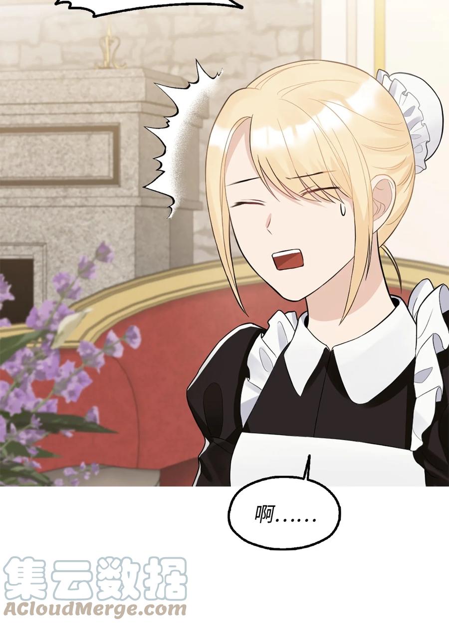 13 来玩游戏吧(1/2)-第14话