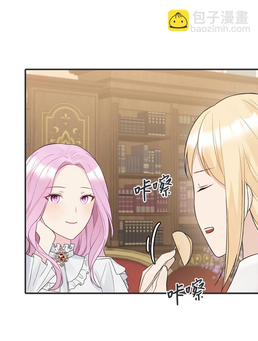 13 来玩游戏吧(1/2)-第14话