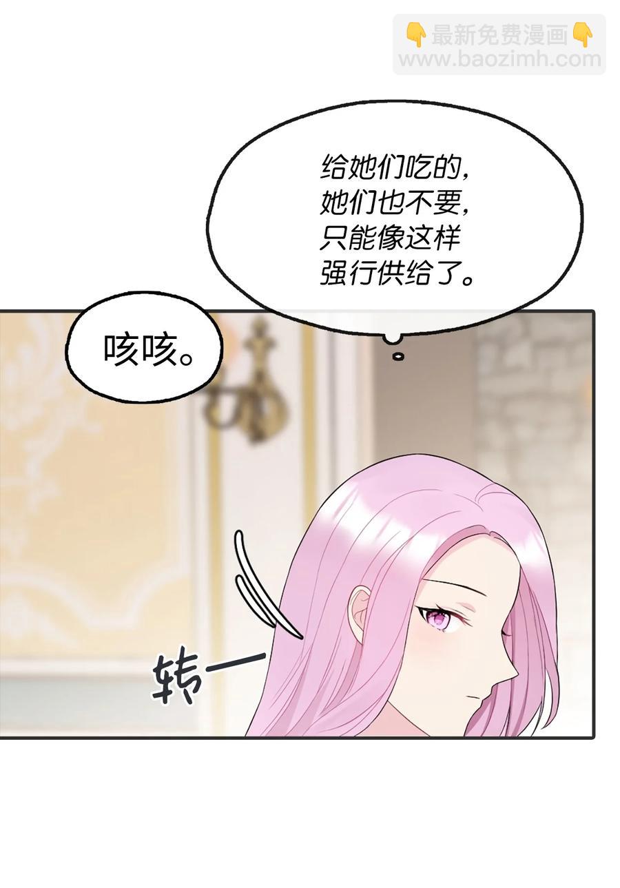 13 来玩游戏吧(1/2)-第14话