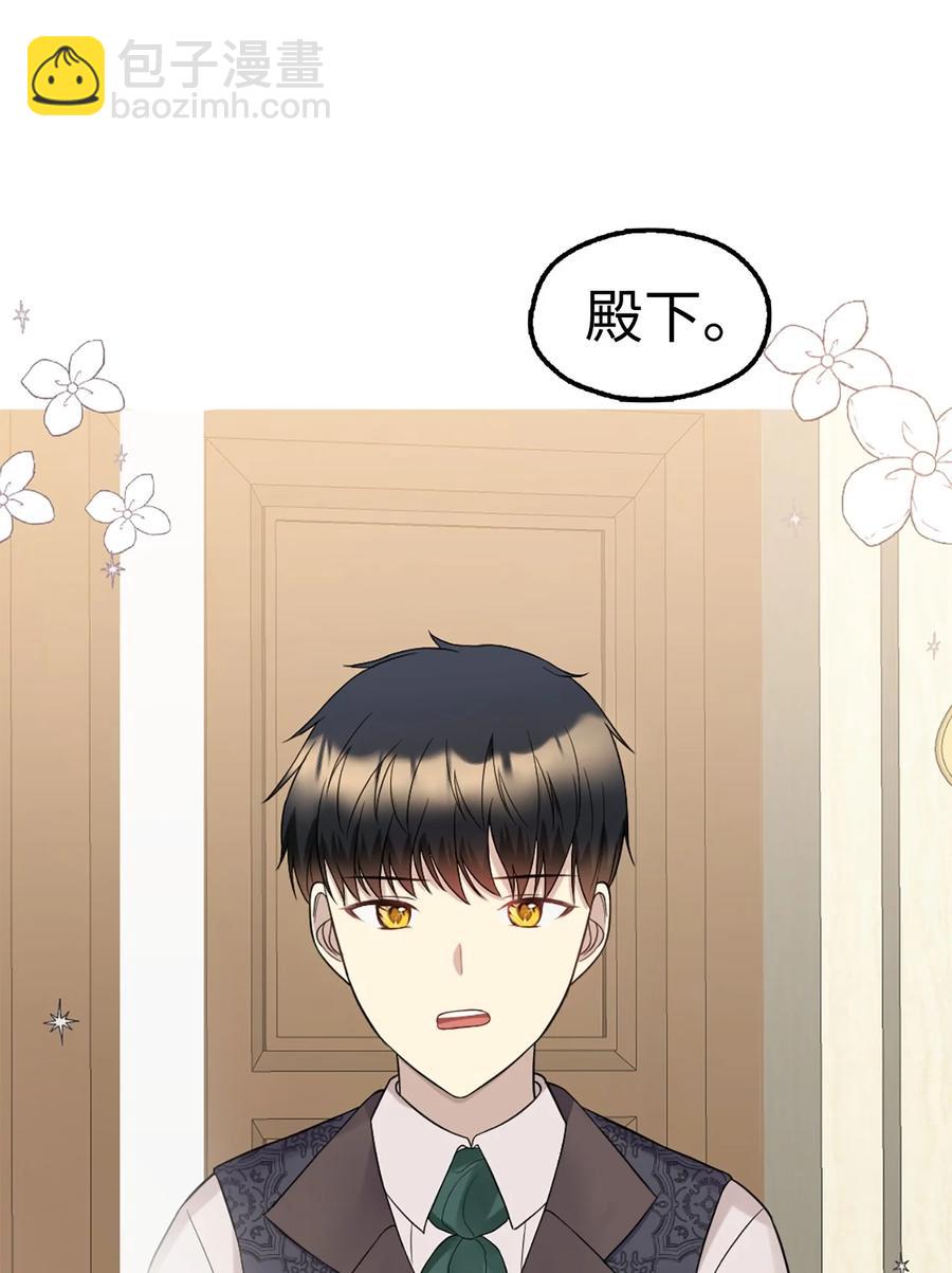 13 来玩游戏吧(1/2)-第14话