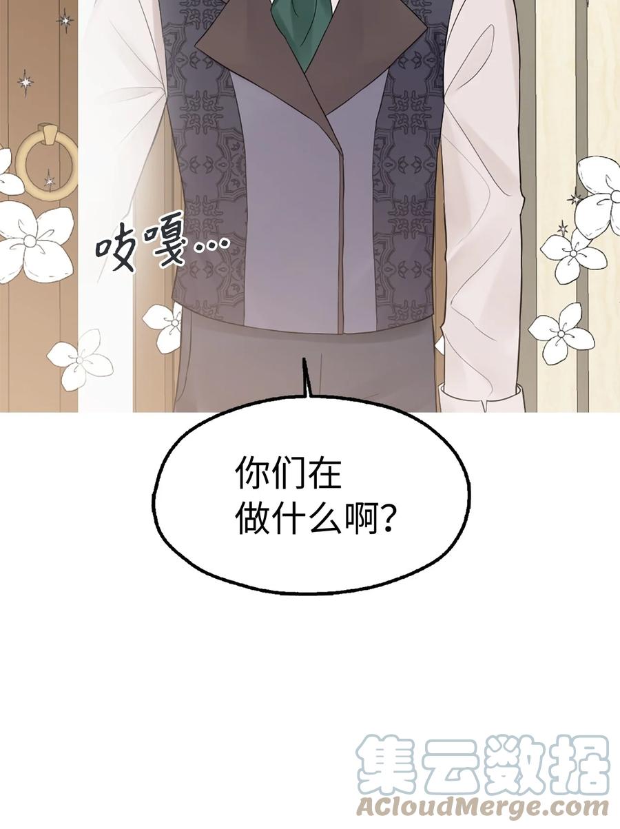 13 来玩游戏吧(1/2)-第14话