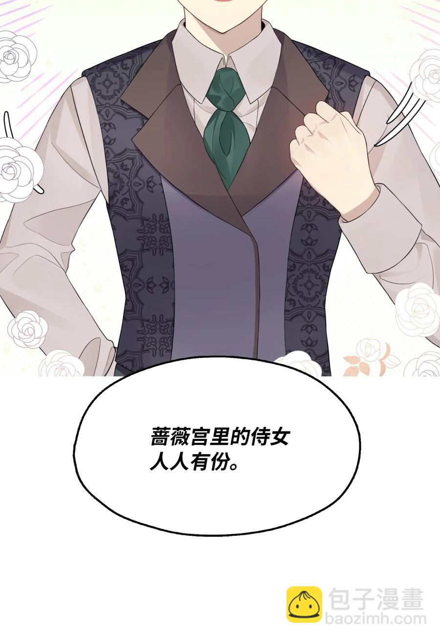 13 来玩游戏吧(1/2)-第14话