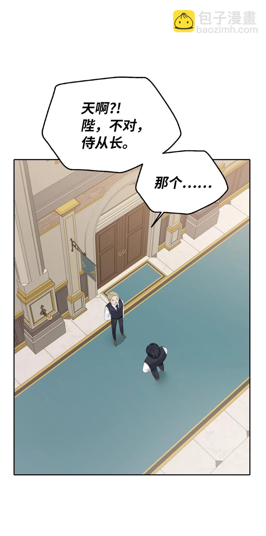 13 来玩游戏吧(1/2)-第14话