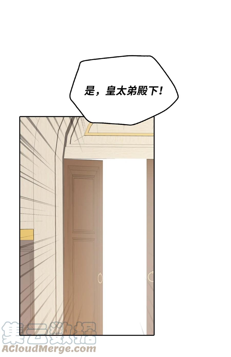 13 来玩游戏吧(1/2)-第14话