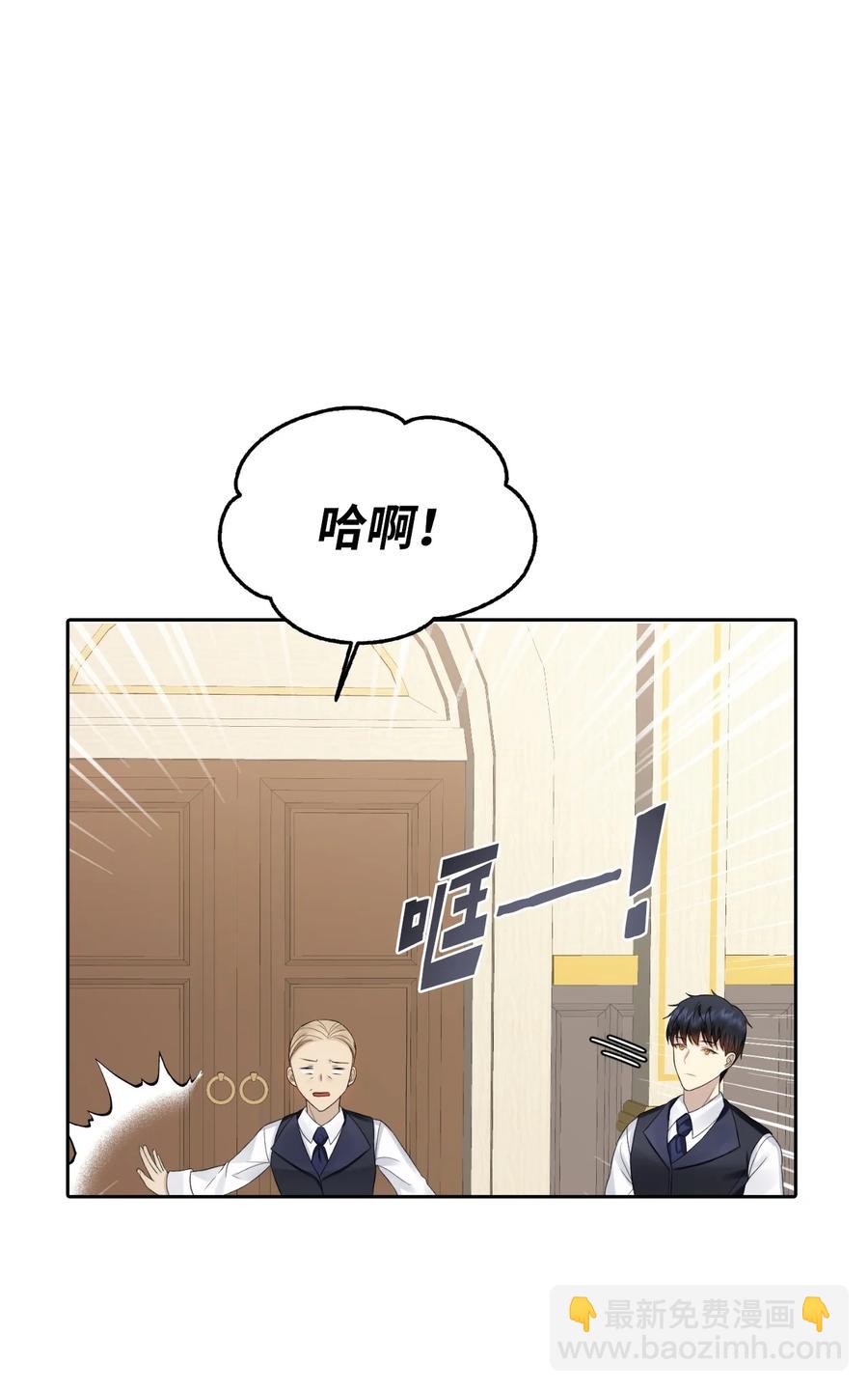 13 来玩游戏吧(1/2)-第14话