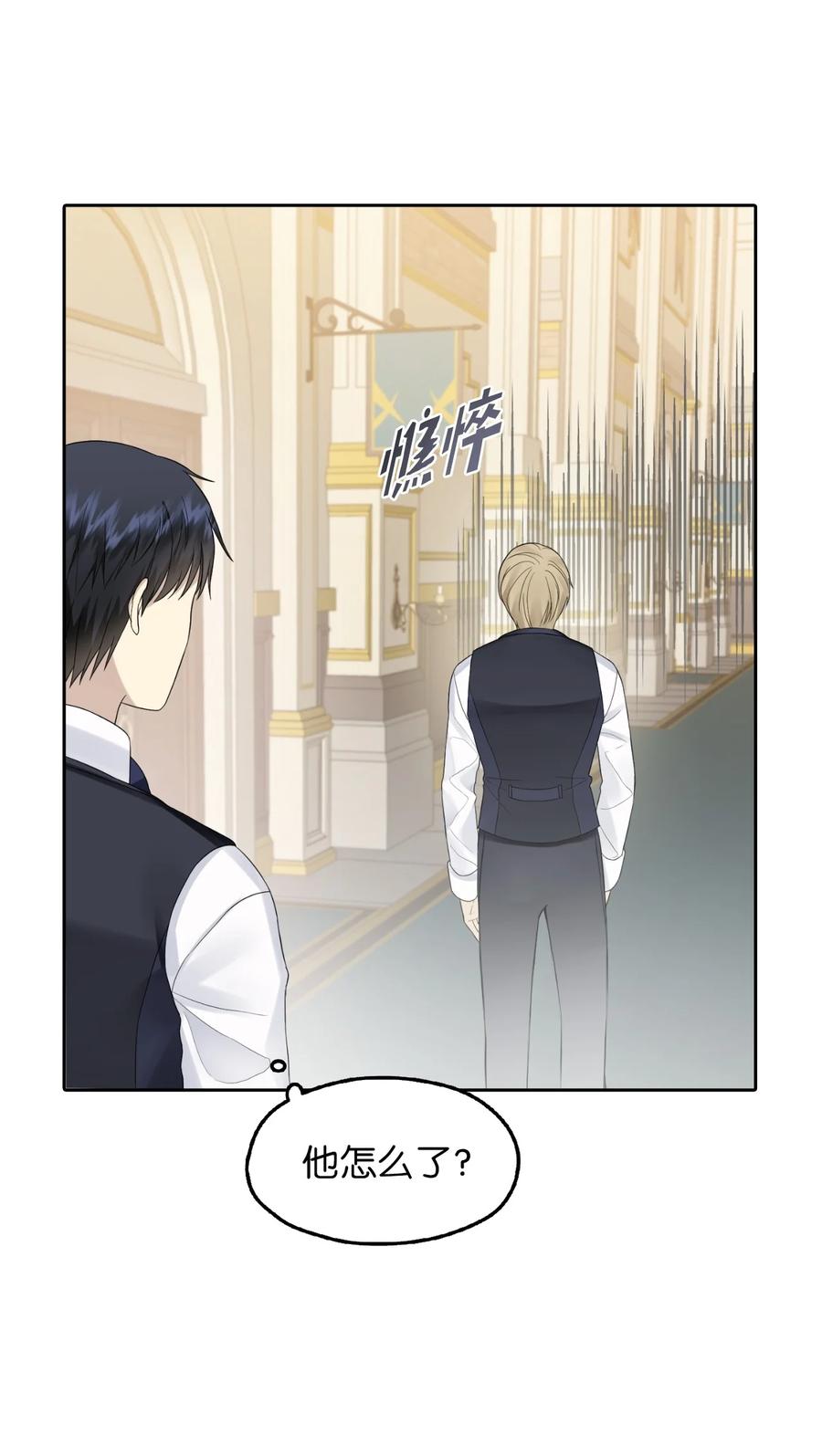 13 来玩游戏吧(1/2)-第14话