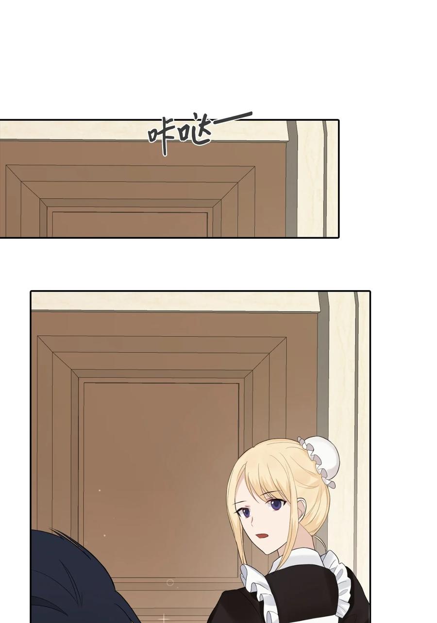 13 来玩游戏吧(1/2)-第14话