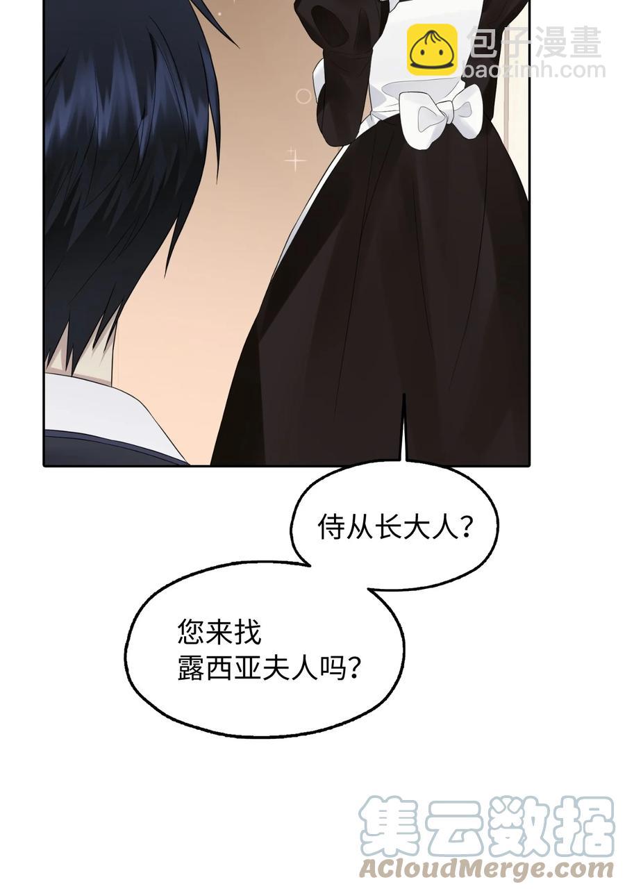 13 来玩游戏吧(1/2)-第14话