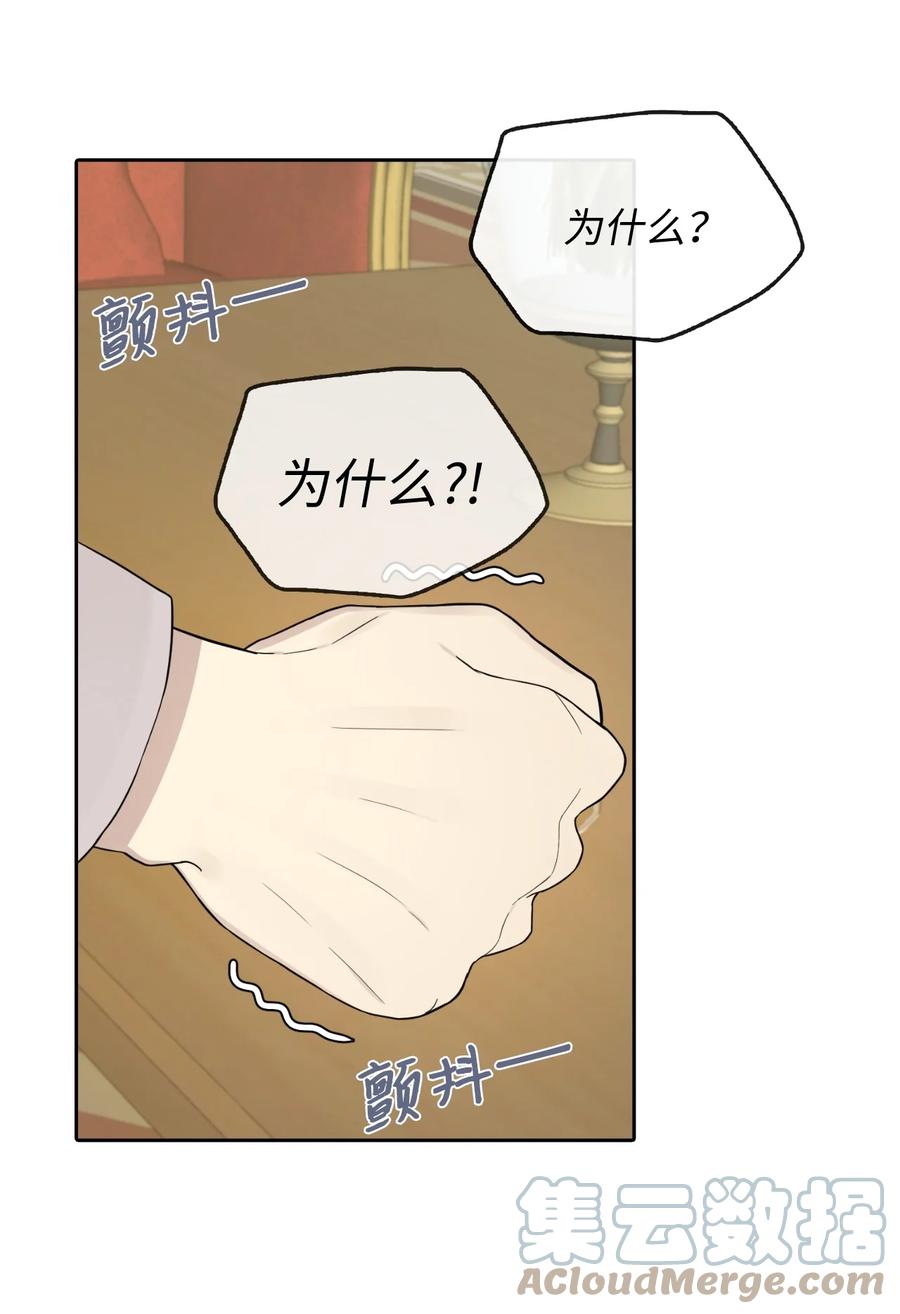 13 来玩游戏吧(1/2)-第14话