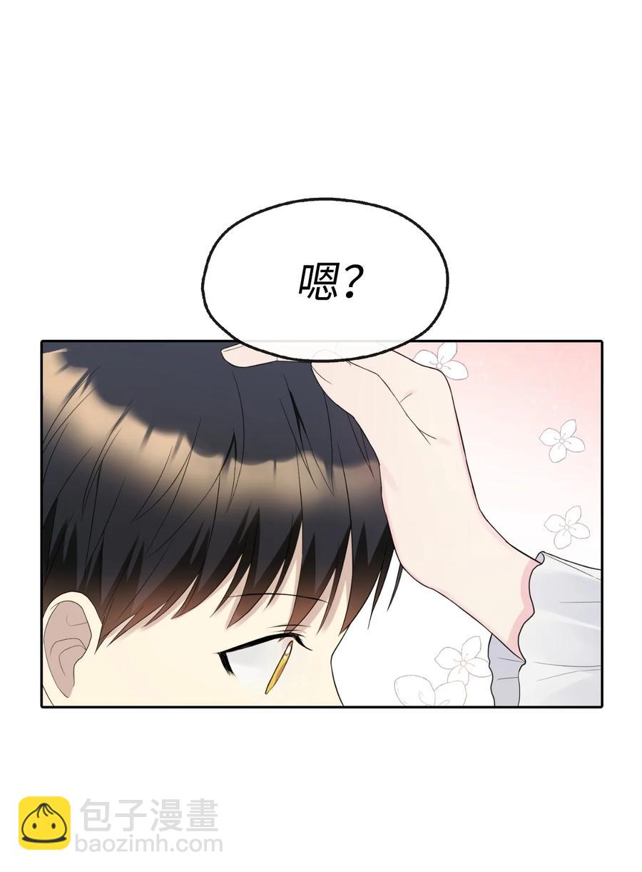 13 来玩游戏吧(1/2)-第14话