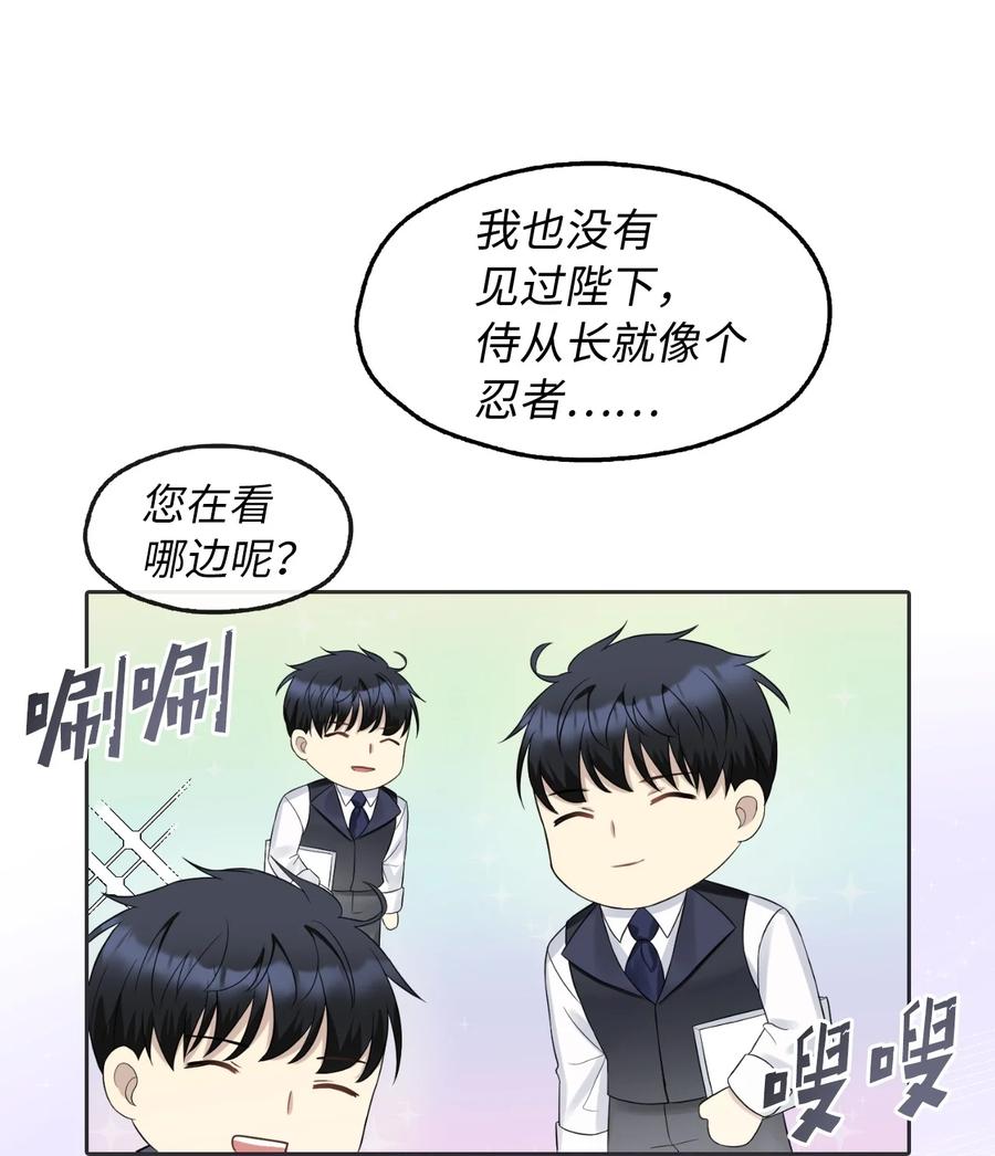 13 来玩游戏吧(1/2)-第14话