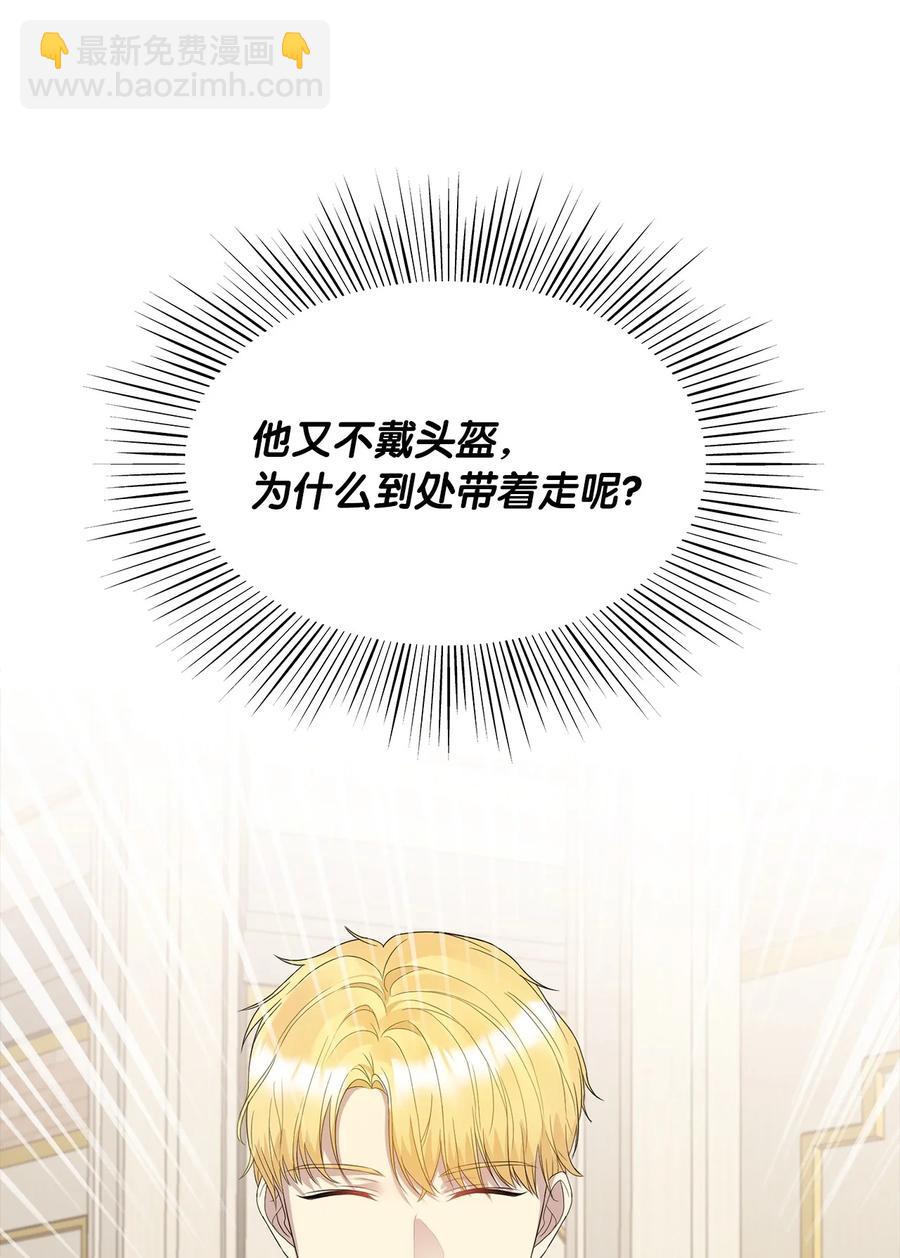 15 揭开世界的面纱(1/2)-第16话