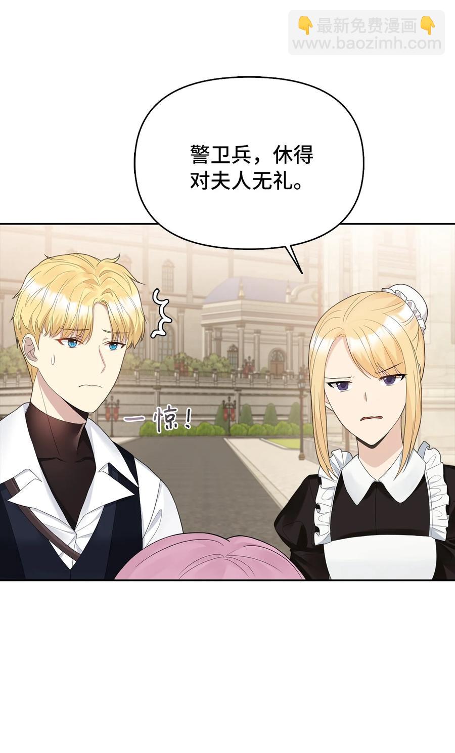 15 揭开世界的面纱(1/2)-第16话