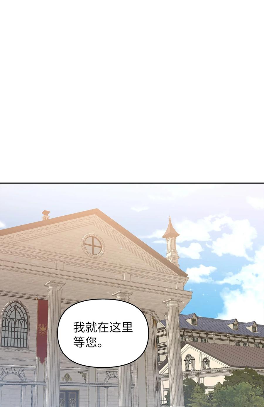 15 揭开世界的面纱(1/2)-第16话