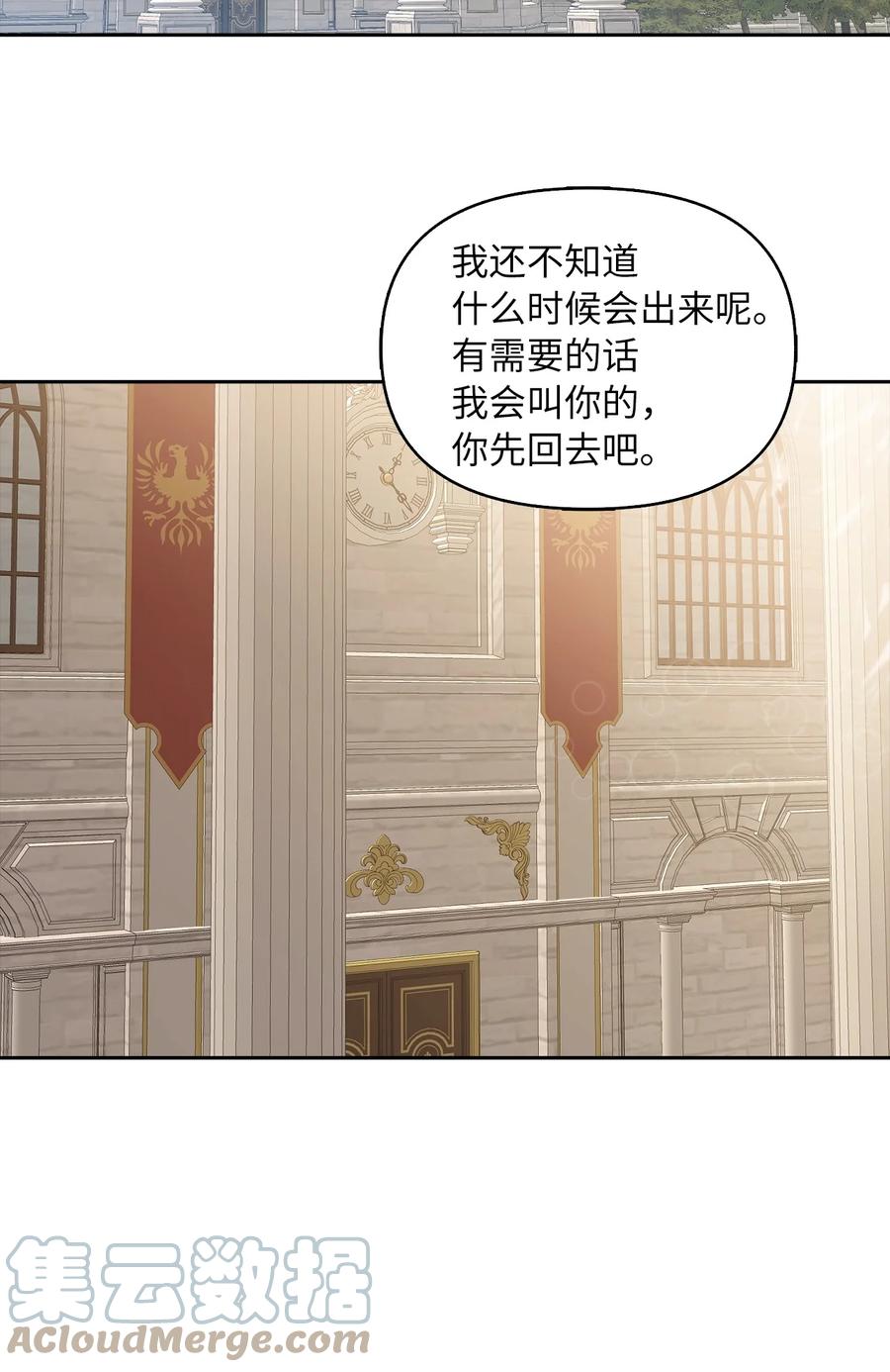 15 揭开世界的面纱(1/2)-第16话