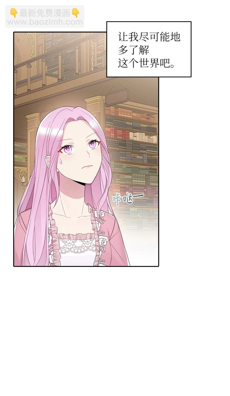 15 揭开世界的面纱(1/2)-第16话