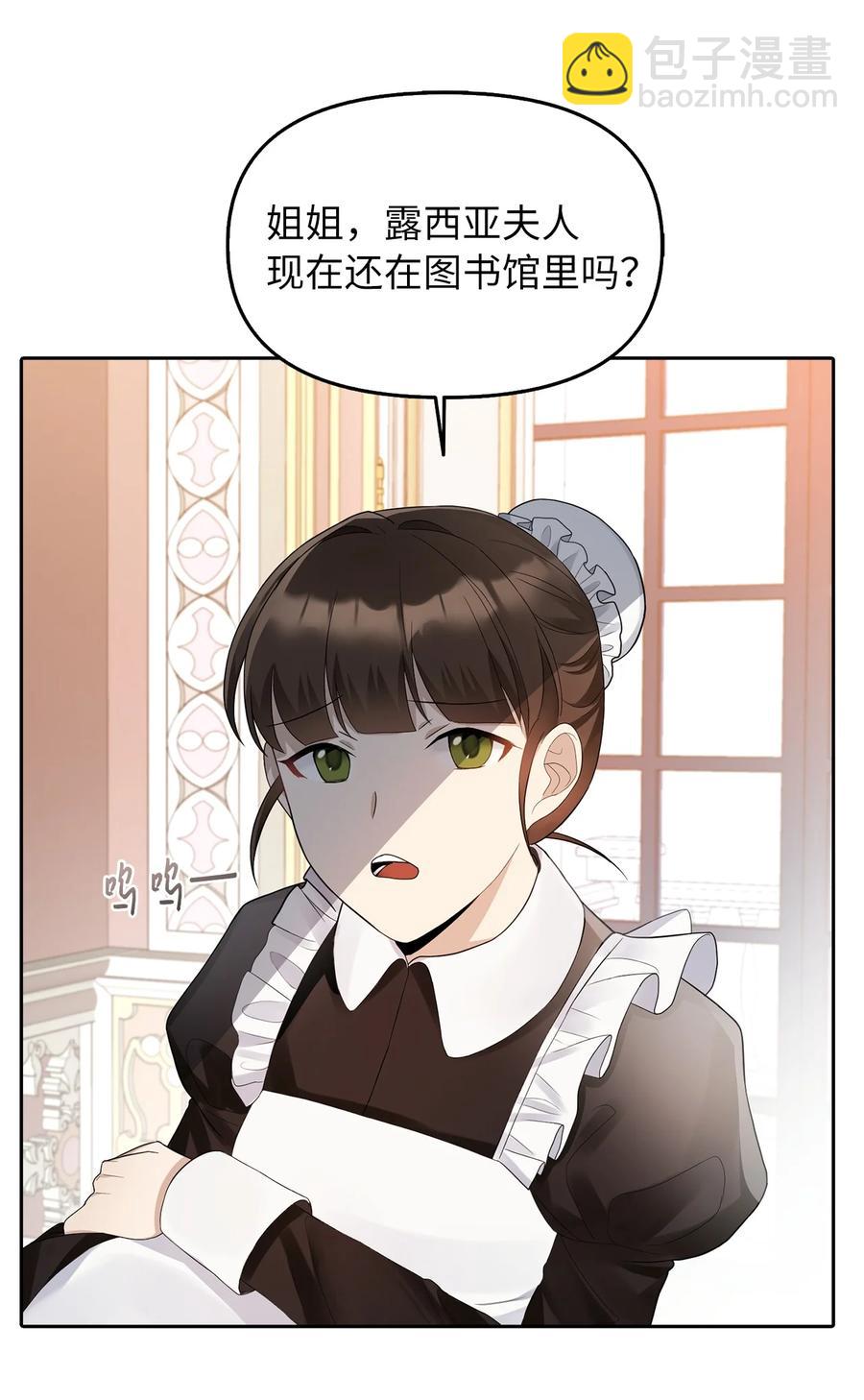 15 揭开世界的面纱(1/2)-第16话