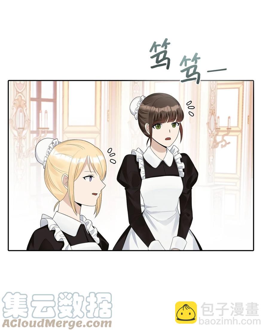 15 揭开世界的面纱(1/2)-第16话