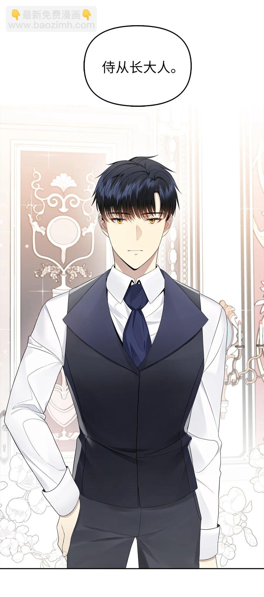 15 揭开世界的面纱(1/2)-第16话