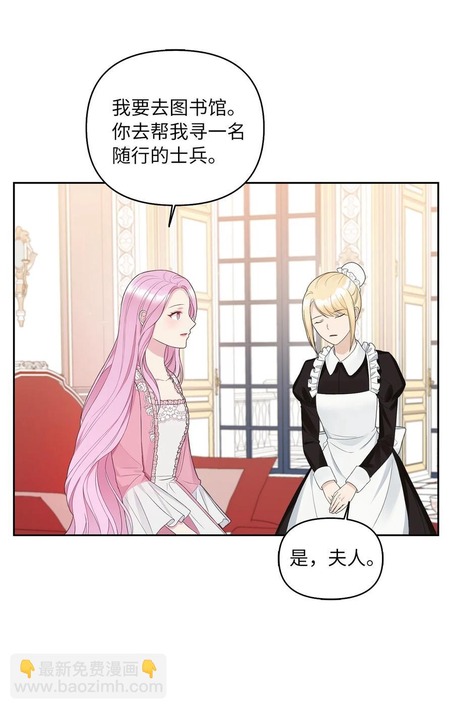 15 揭开世界的面纱(1/2)-第16话