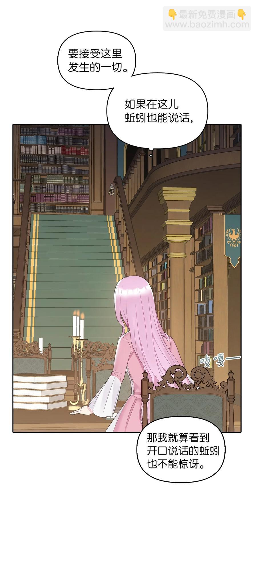 15 揭开世界的面纱(1/2)-第16话