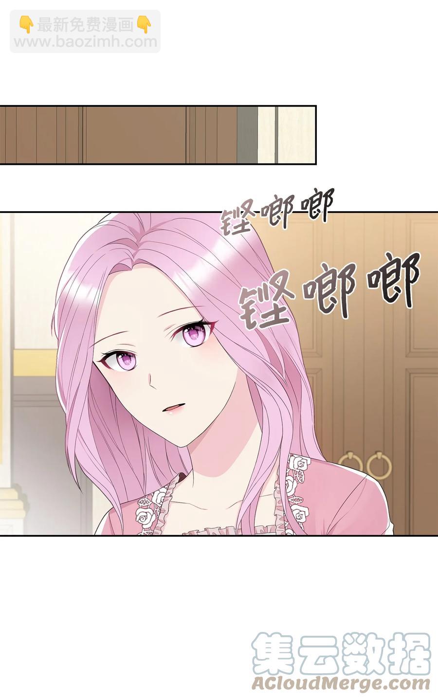 15 揭开世界的面纱(1/2)-第16话