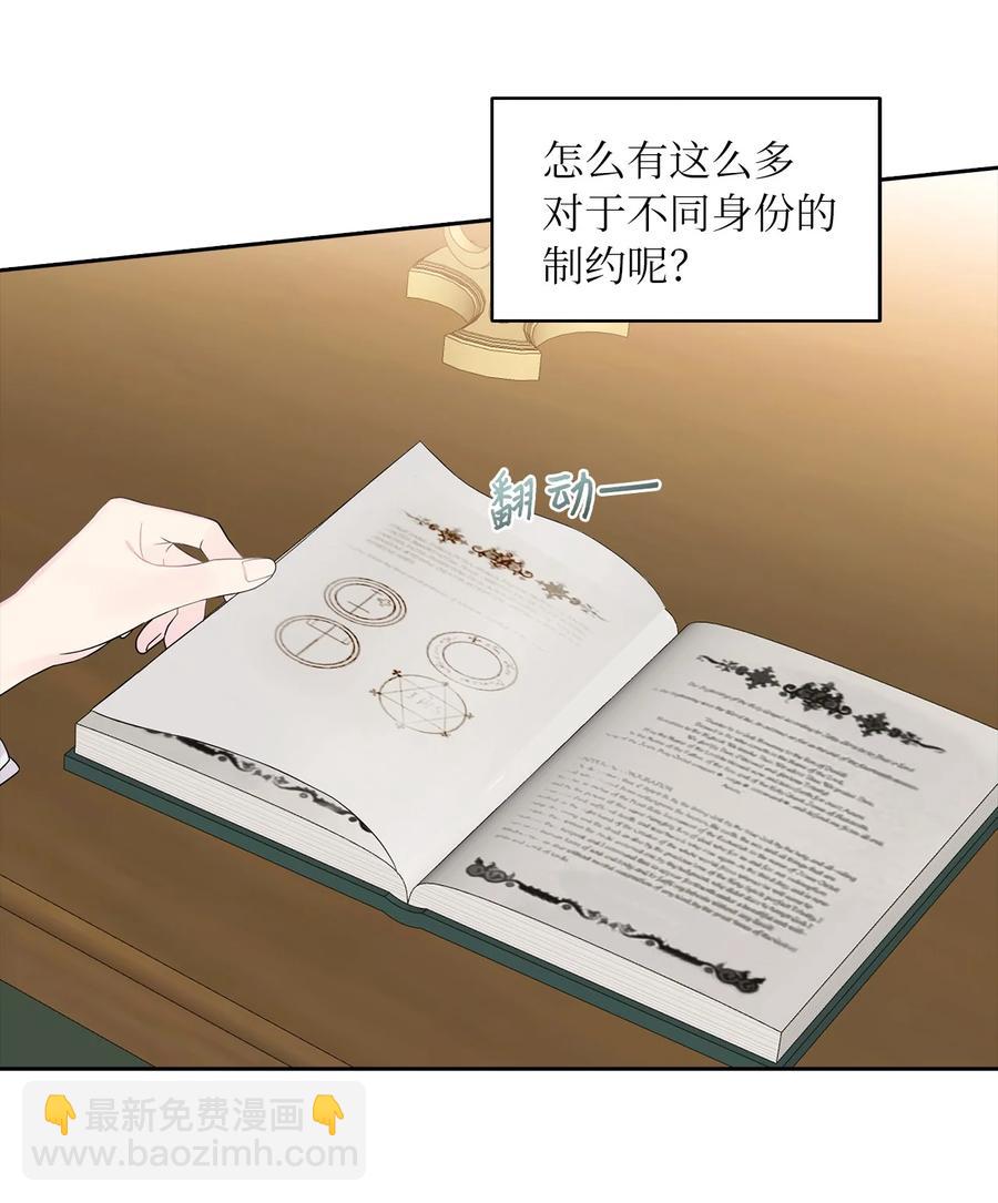 15 揭开世界的面纱(1/2)-第16话