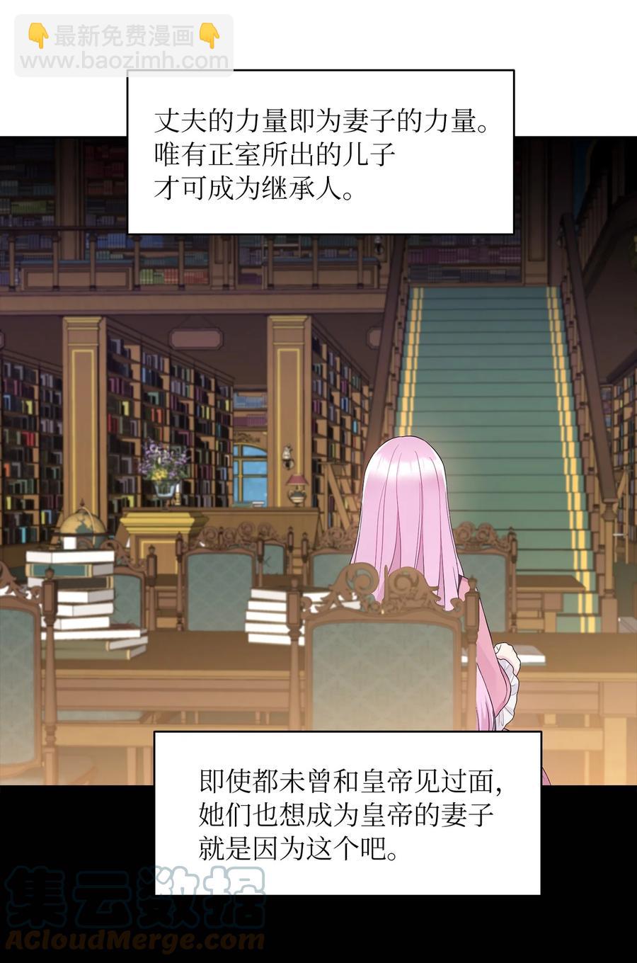 15 揭开世界的面纱(1/2)-第16话