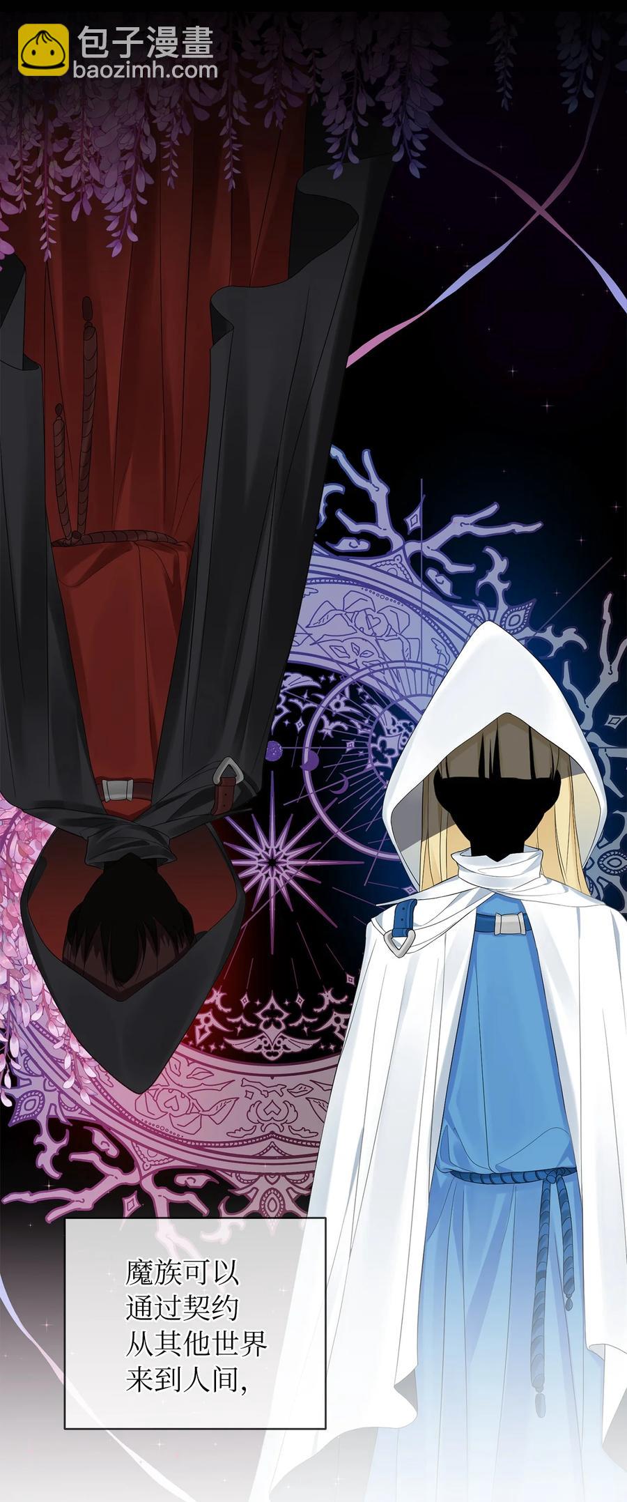 15 揭开世界的面纱(1/2)-第16话