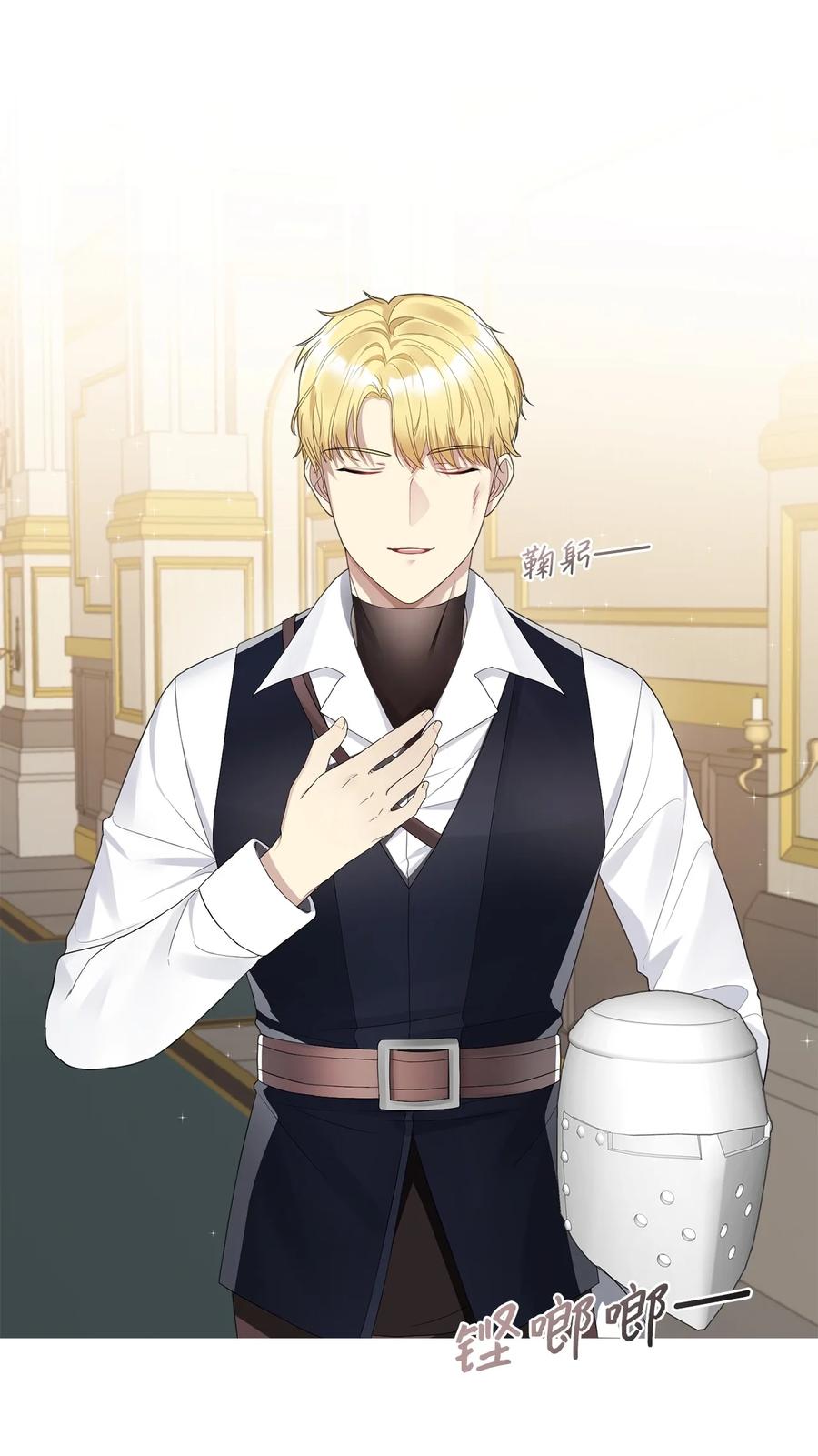 15 揭开世界的面纱(1/2)-第16话