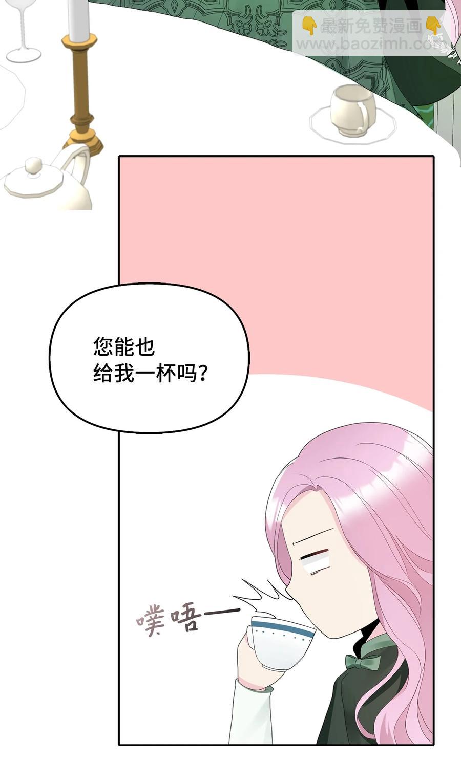 皇帝的假面 - 17 观戏(1/2) - 7